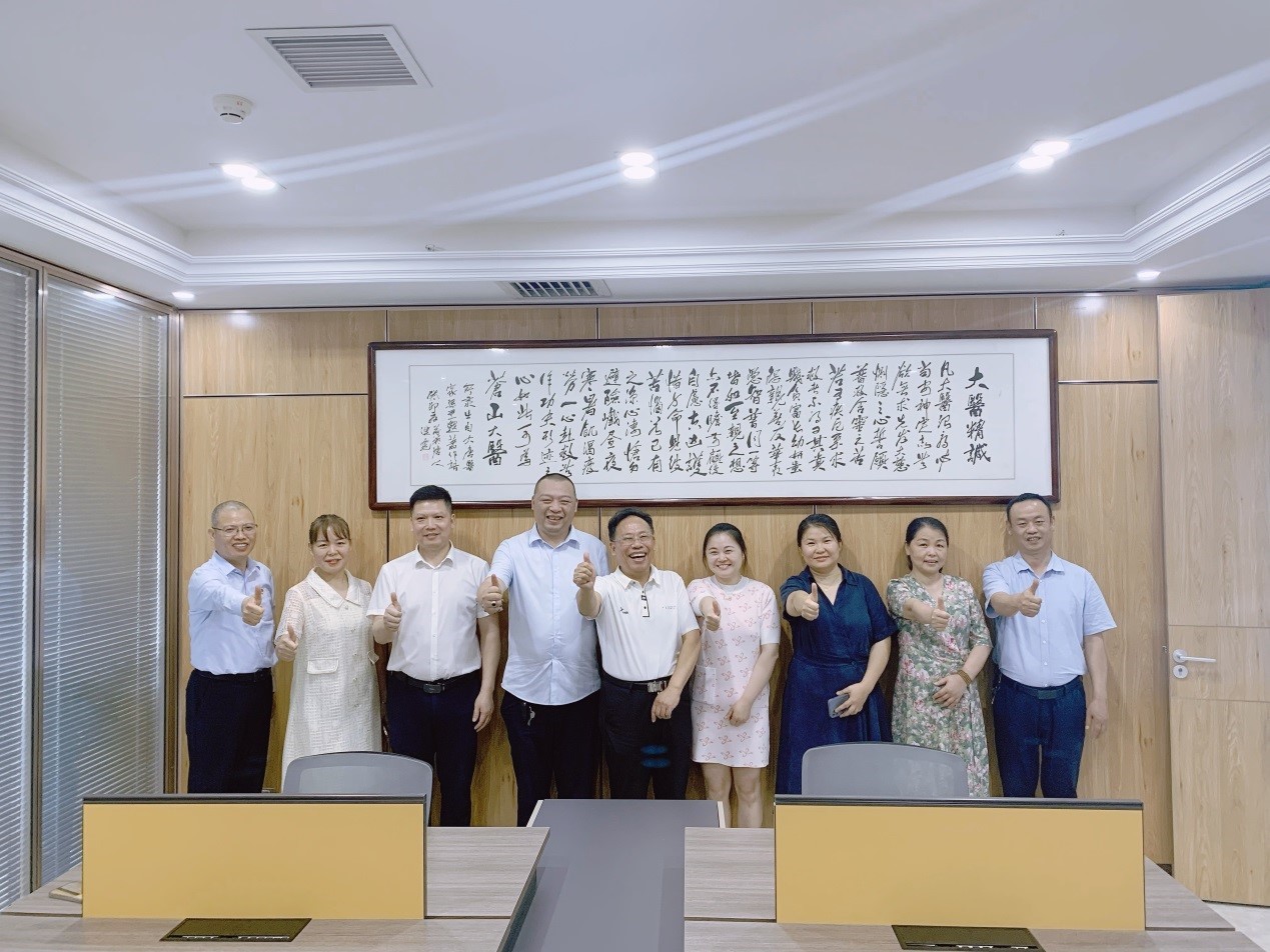 廣東省健緣云健康管理有限公司
