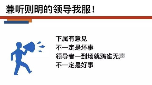 浩然企業管理 值得追隨的領導人與格局之道