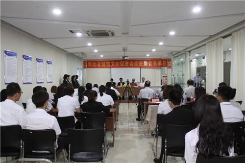 誠信萬里行走進(jìn)邯鄲耀騰集團 以誠促商，助力企業(yè)管理升級