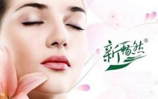 南京新暢然祛痘項(xiàng)目介紹