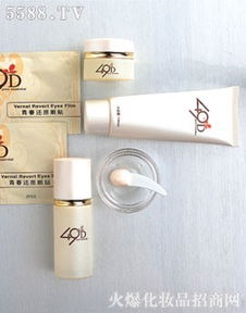 親膚酵素補水素 晨亮化妝品