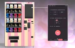 美顏奇機(jī) 為愛(ài)美女士開(kāi)啟財(cái)富之窗