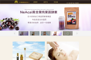 美蓓絲生物科技頭部養(yǎng)護(hù)精油|美容院項目,腦部養(yǎng)護(hù),養(yǎng)護(hù)精