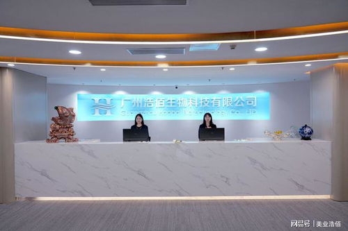 浩佰 引領(lǐng)美業(yè)鏈生態(tài)構(gòu)建,助力美容院數(shù)字化轉(zhuǎn)型